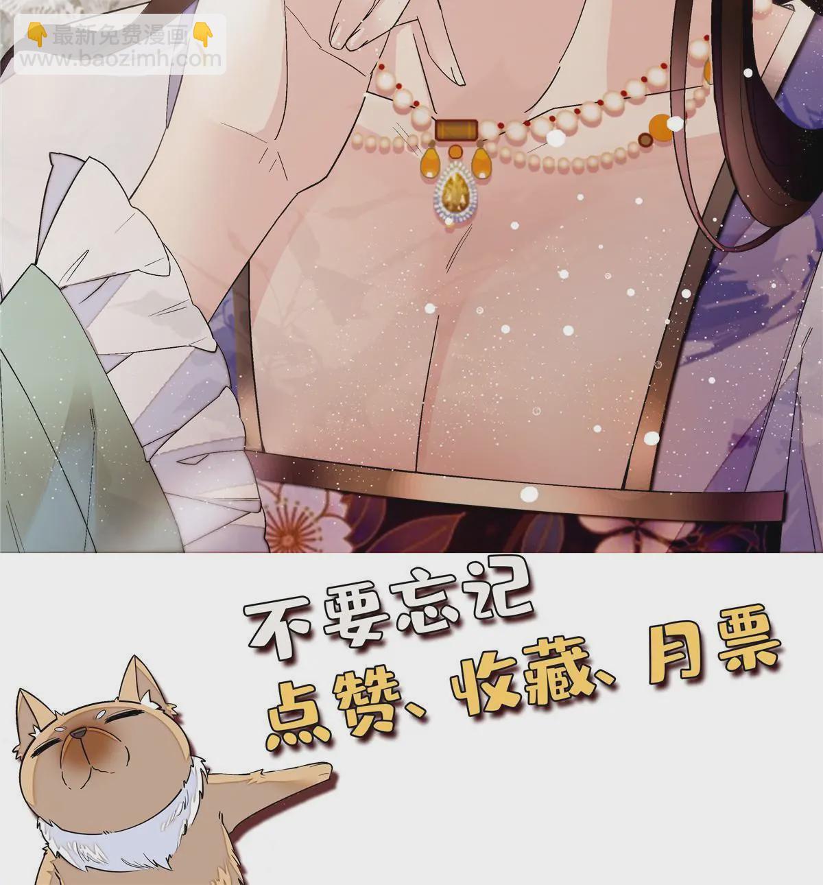 第286话 美男计？56