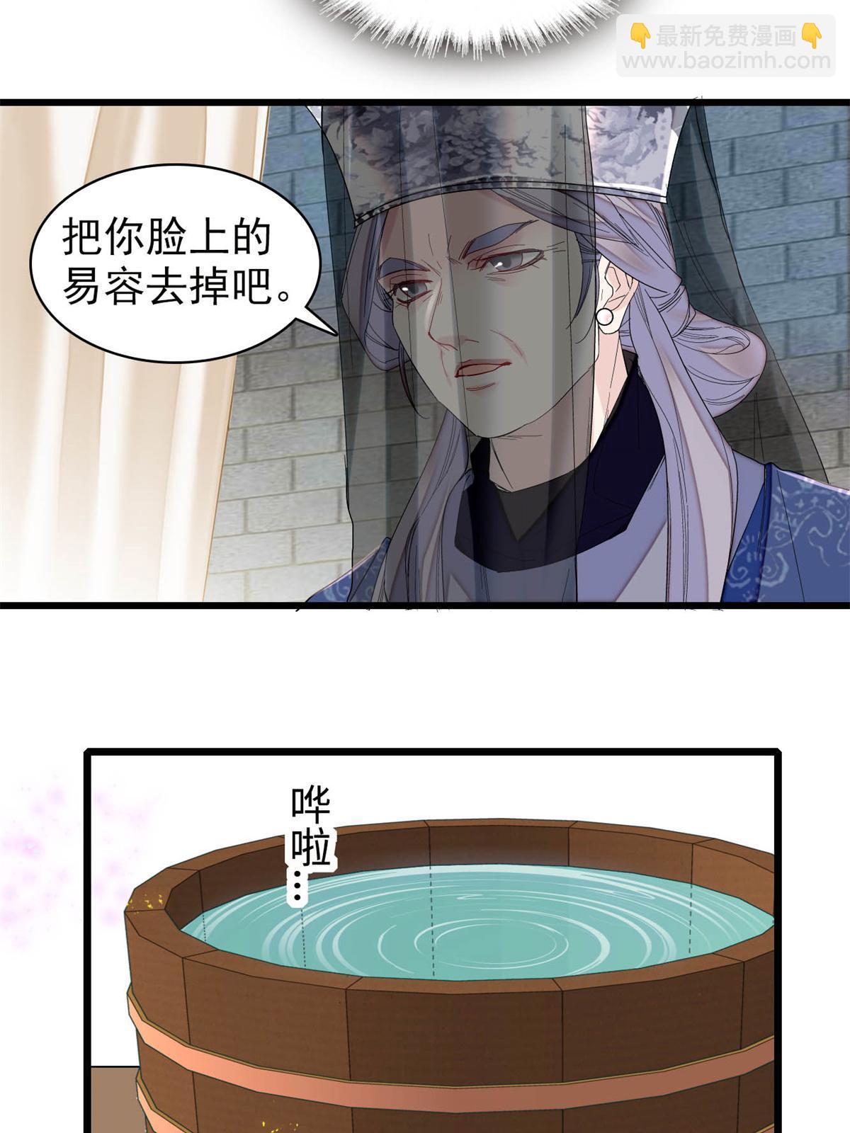 第287话 反客为主12