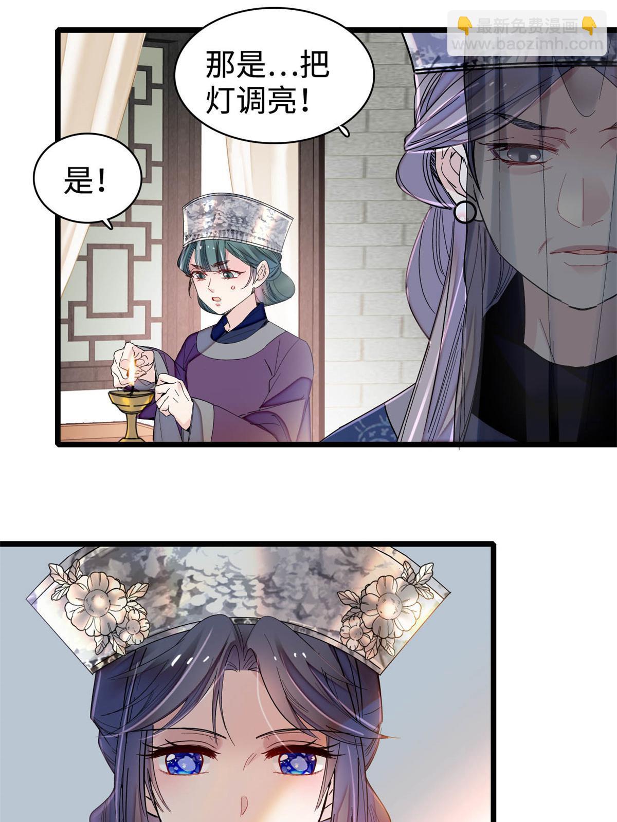 第287话 反客为主15