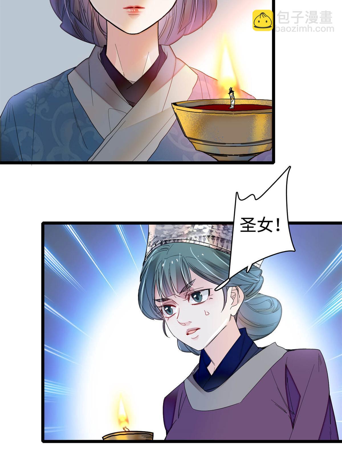第287话 反客为主16