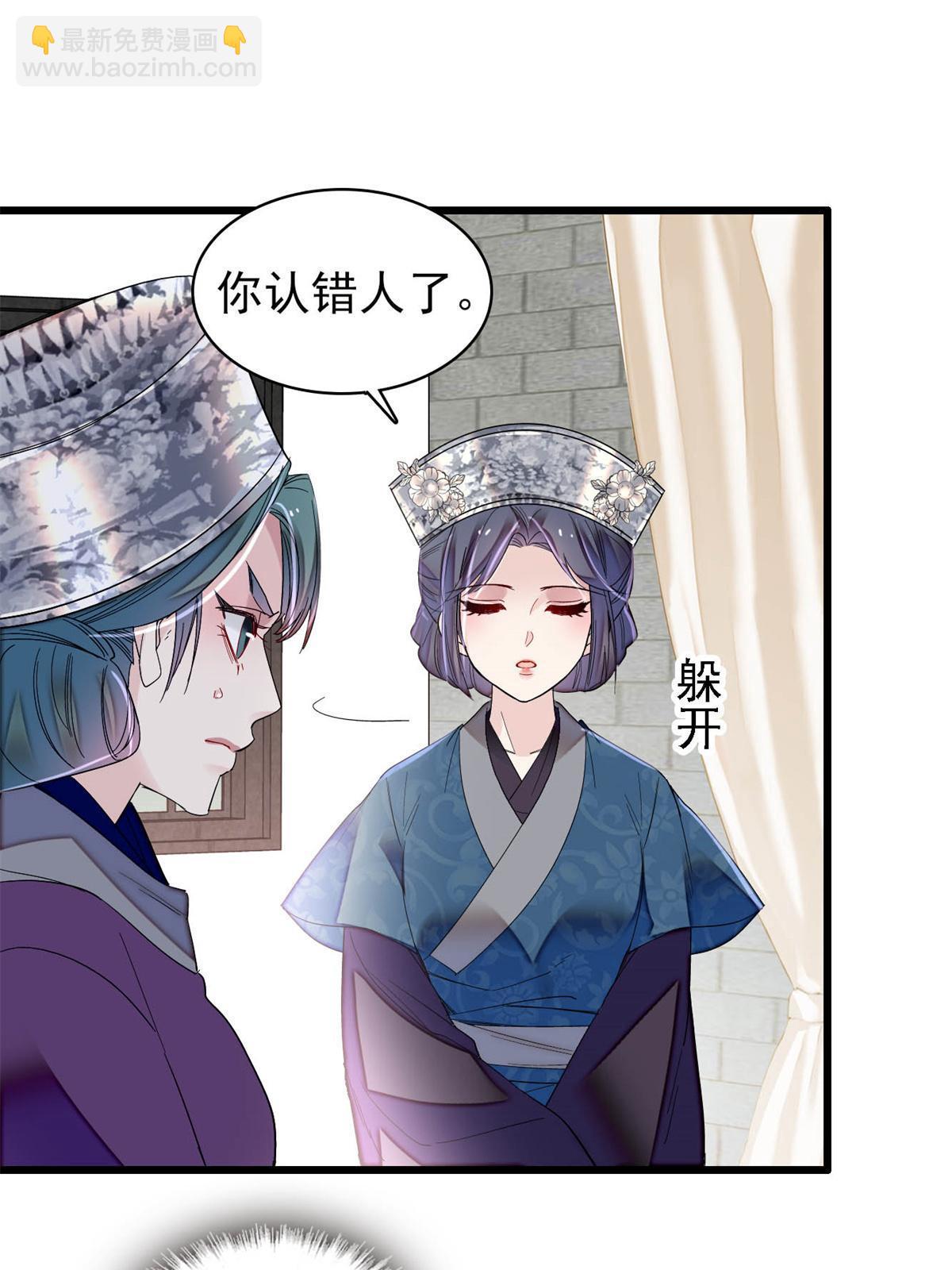 第287话 反客为主17