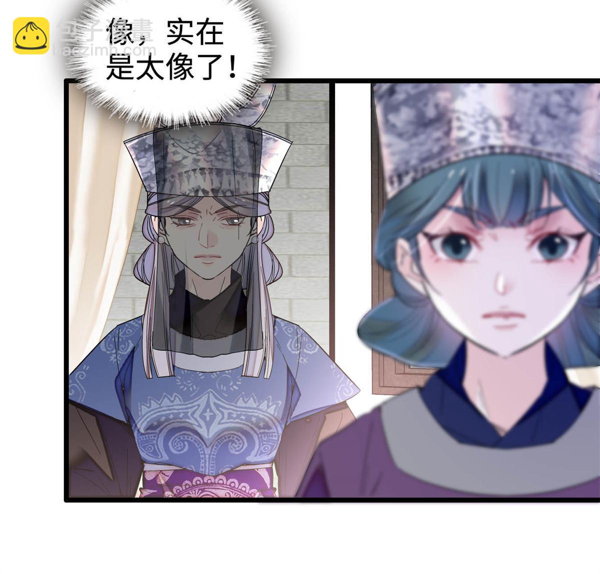 第287话 反客为主18