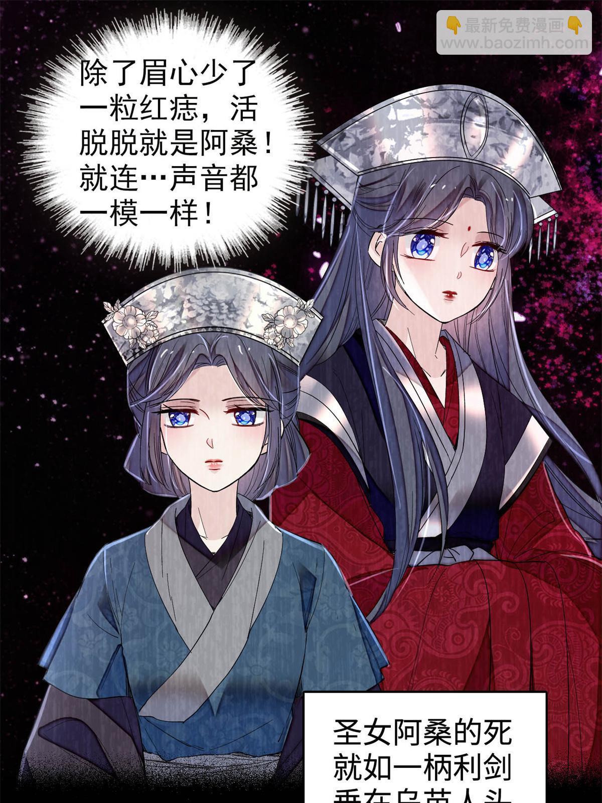 第287话 反客为主19