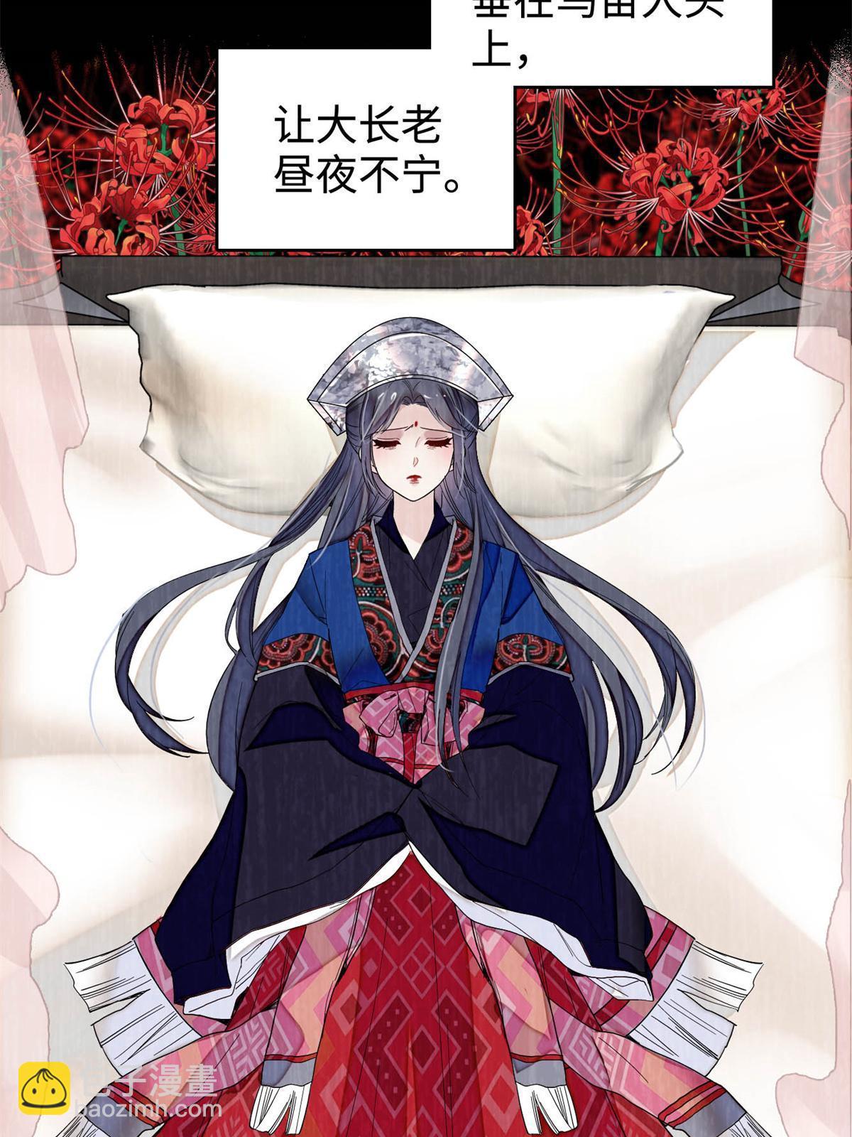 第287话 反客为主20