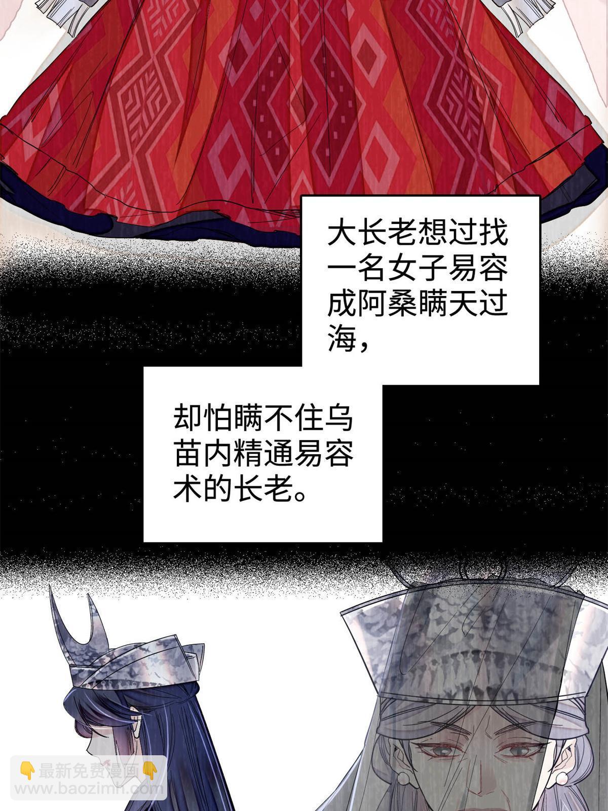 第287话 反客为主21