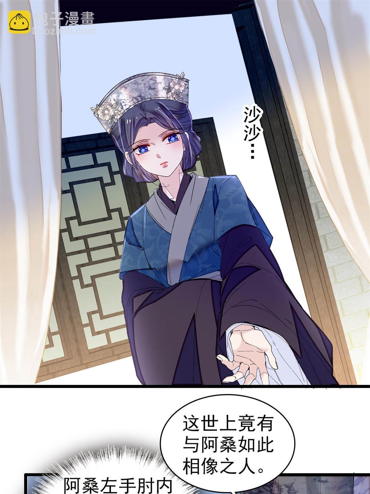 第287话 反客为主27
