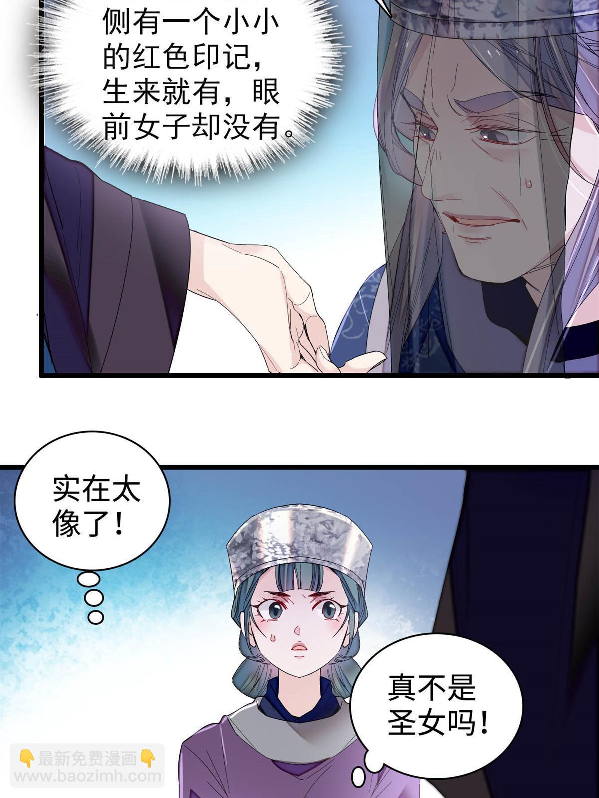 第287话 反客为主28