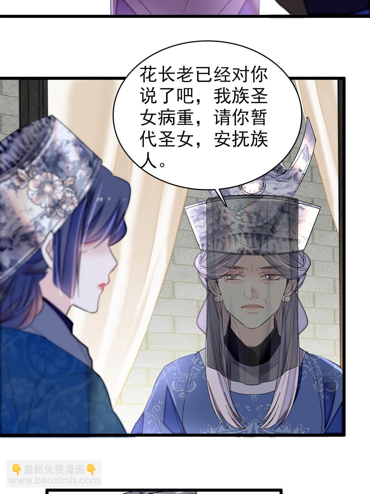 第287话 反客为主29