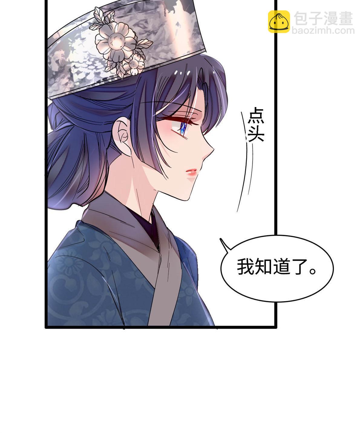 第287话 反客为主30