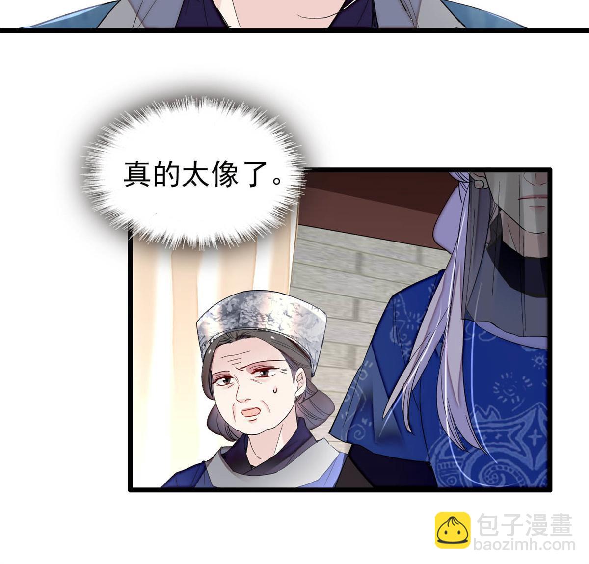 第287话 反客为主34