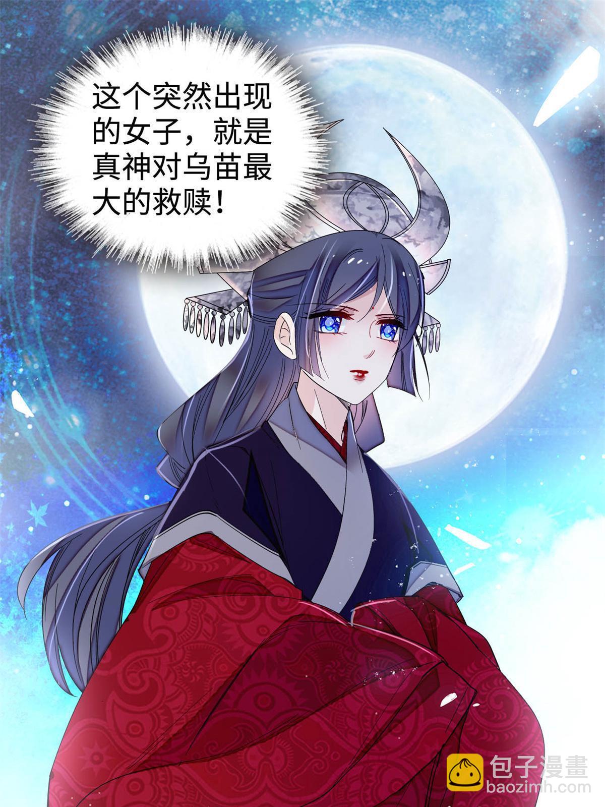 第287话 反客为主35