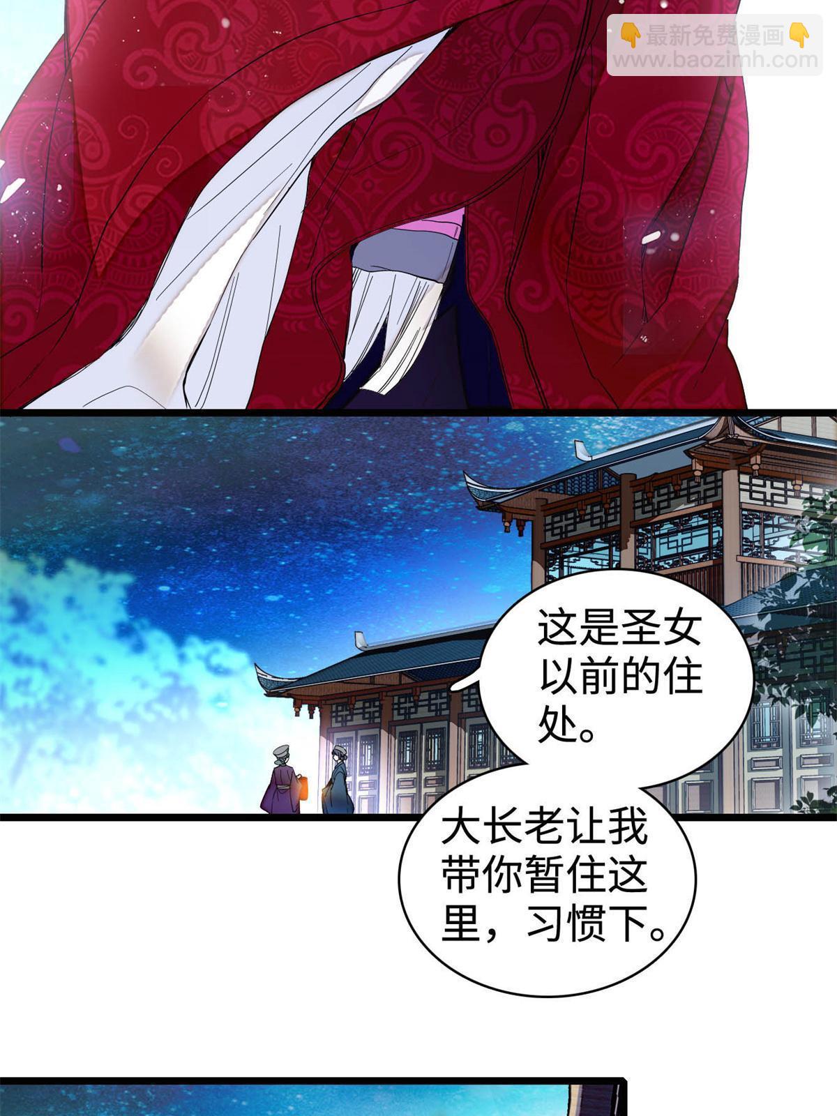第287话 反客为主36