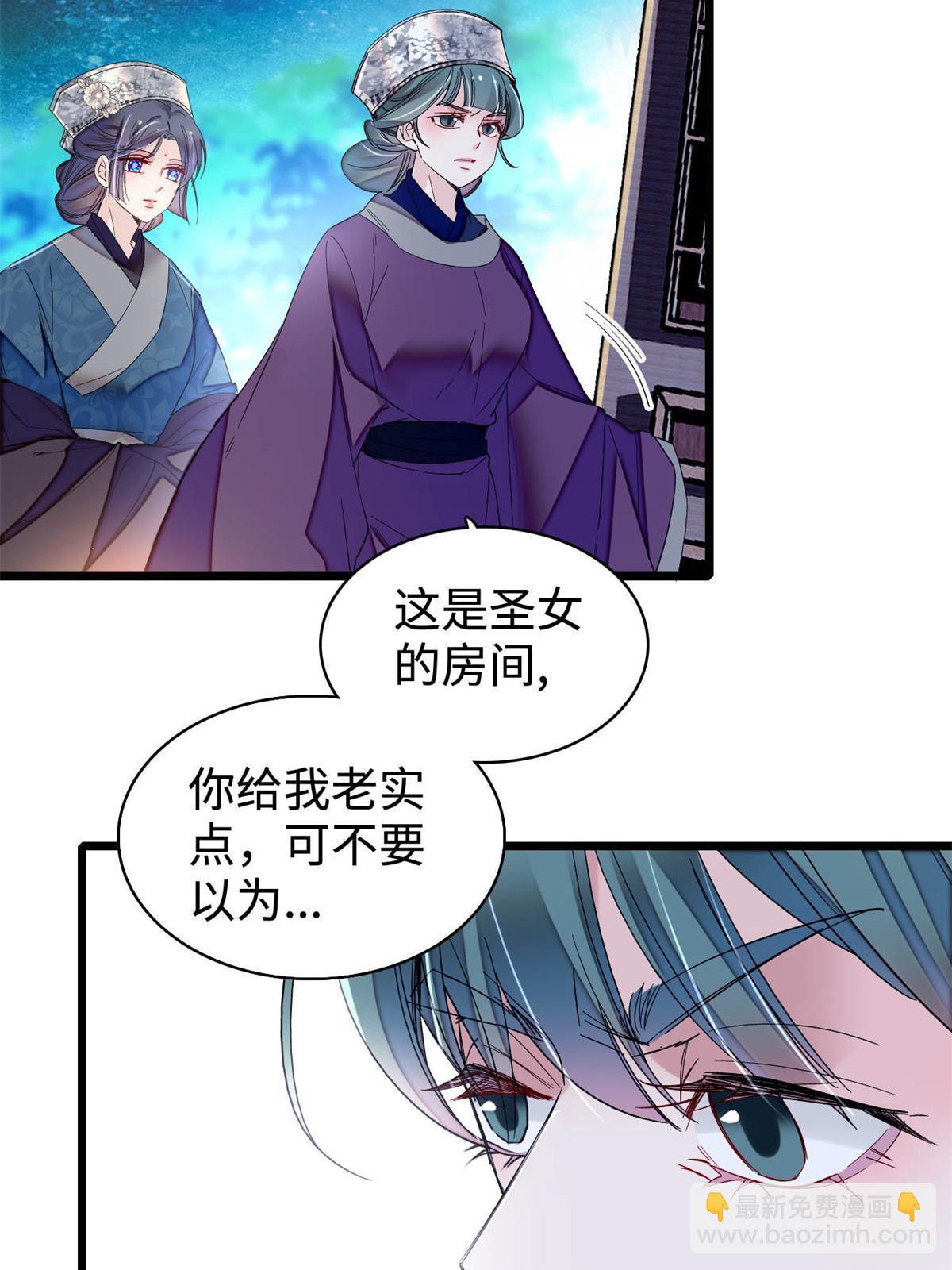 第287话 反客为主37