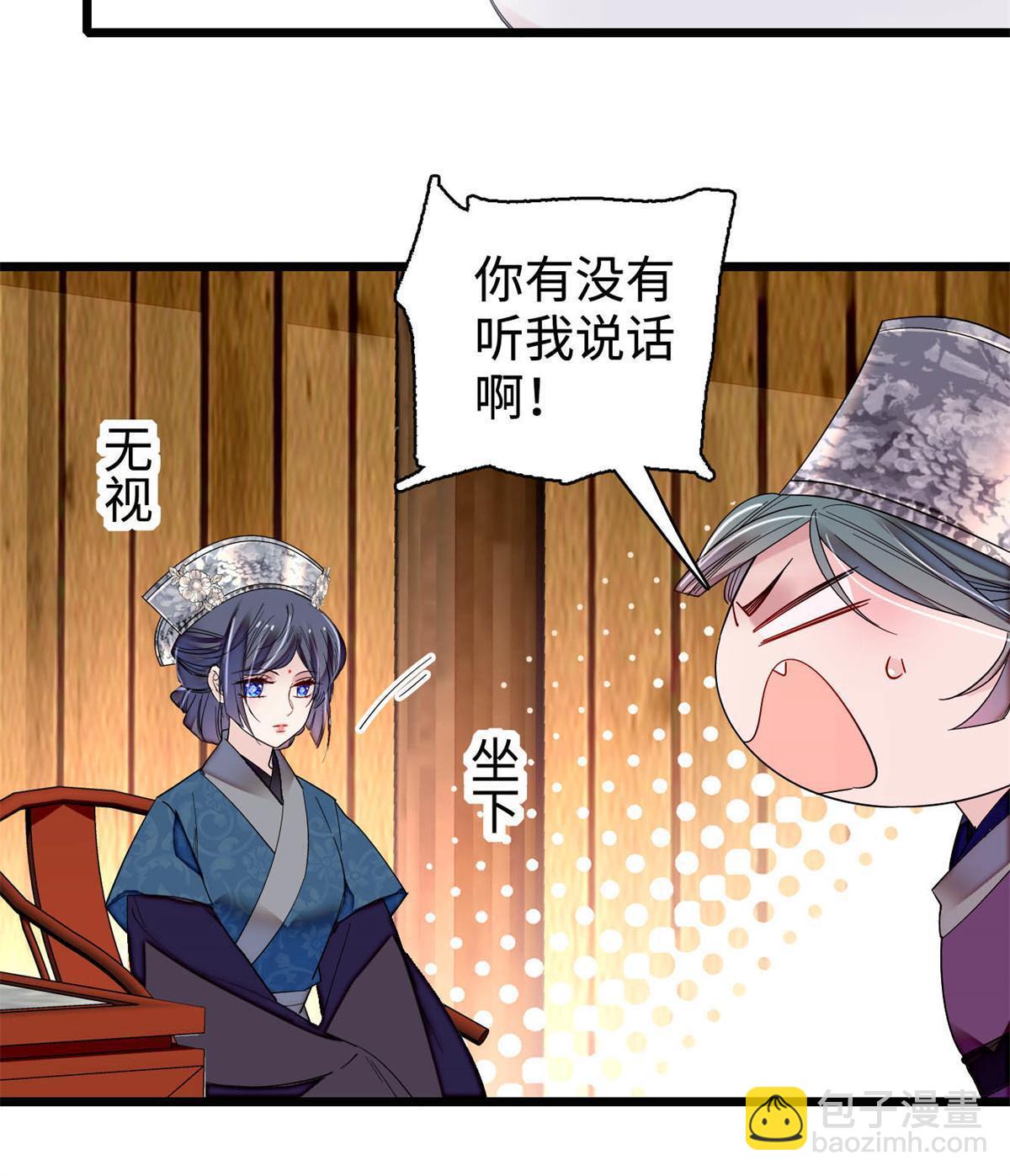 第287话 反客为主38