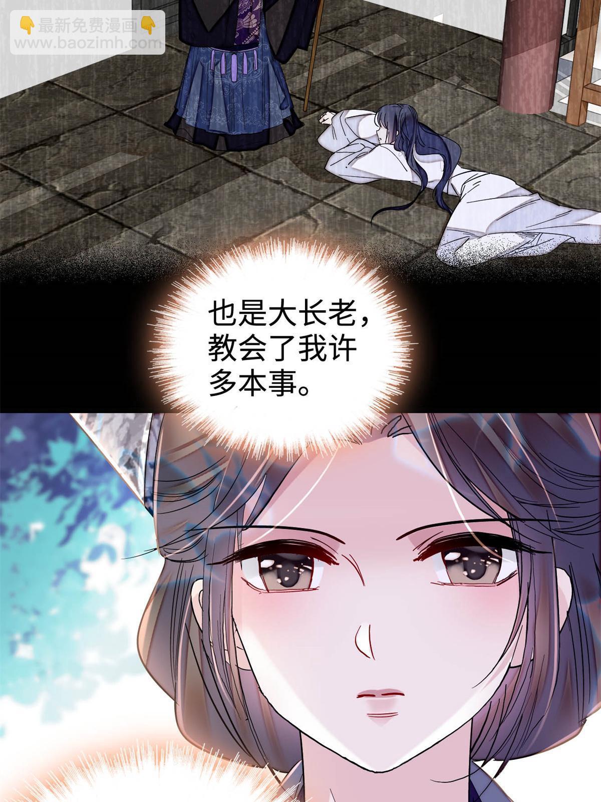 第287话 反客为主4