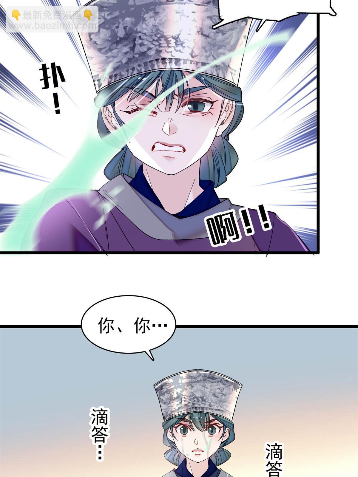 第287话 反客为主41