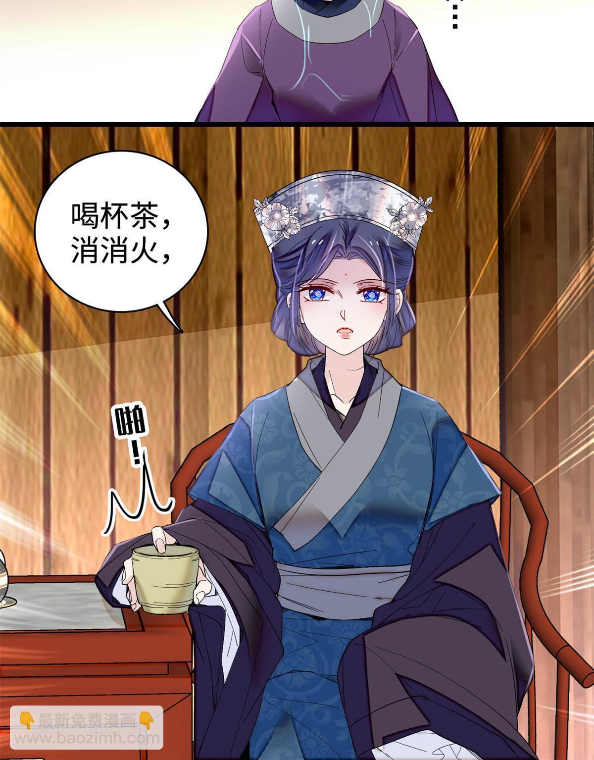 第287话 反客为主42