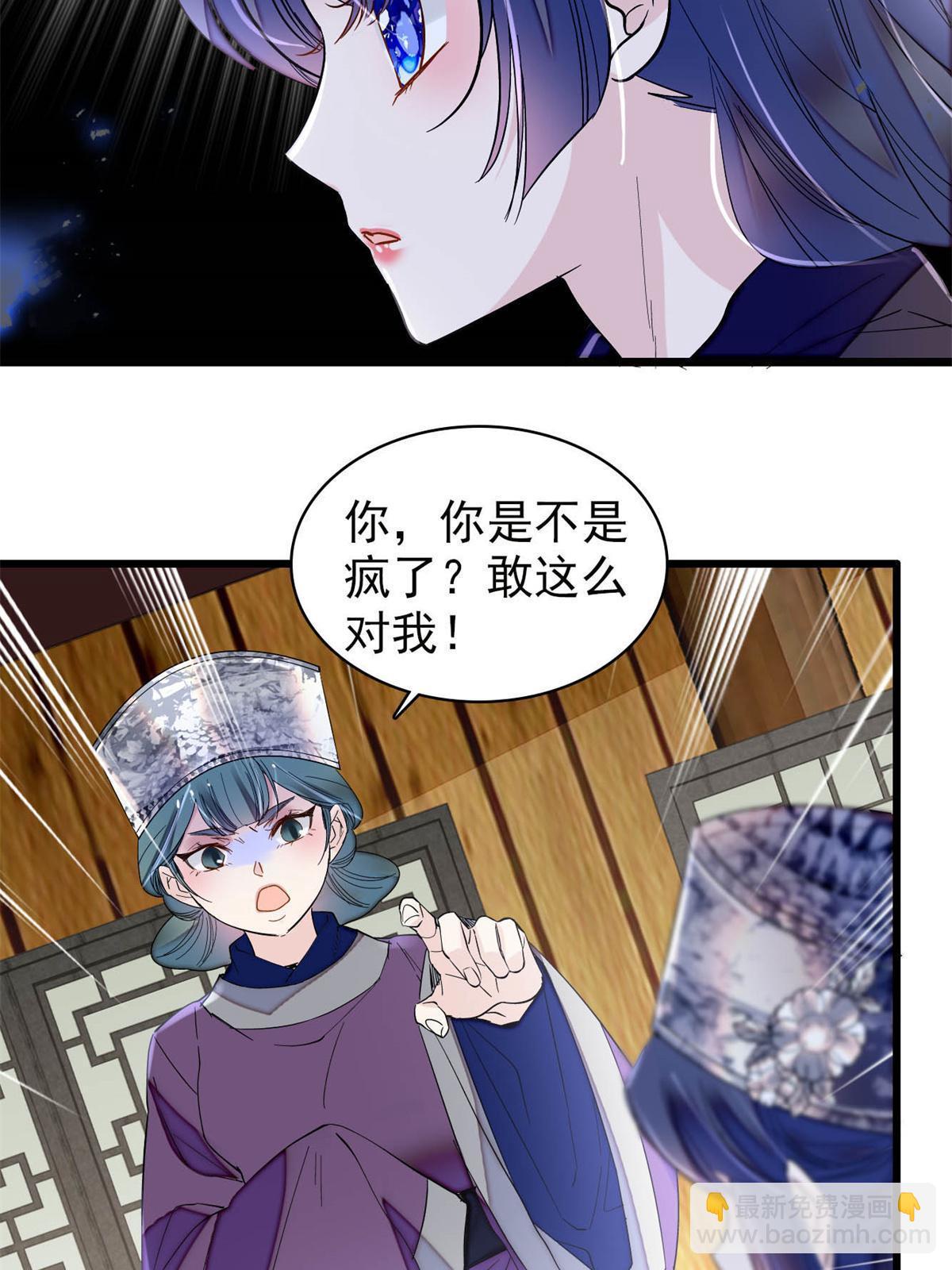 第287话 反客为主45