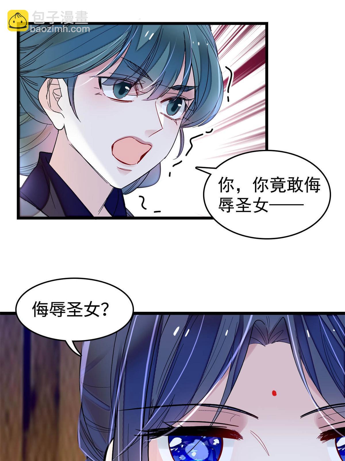 第287话 反客为主51