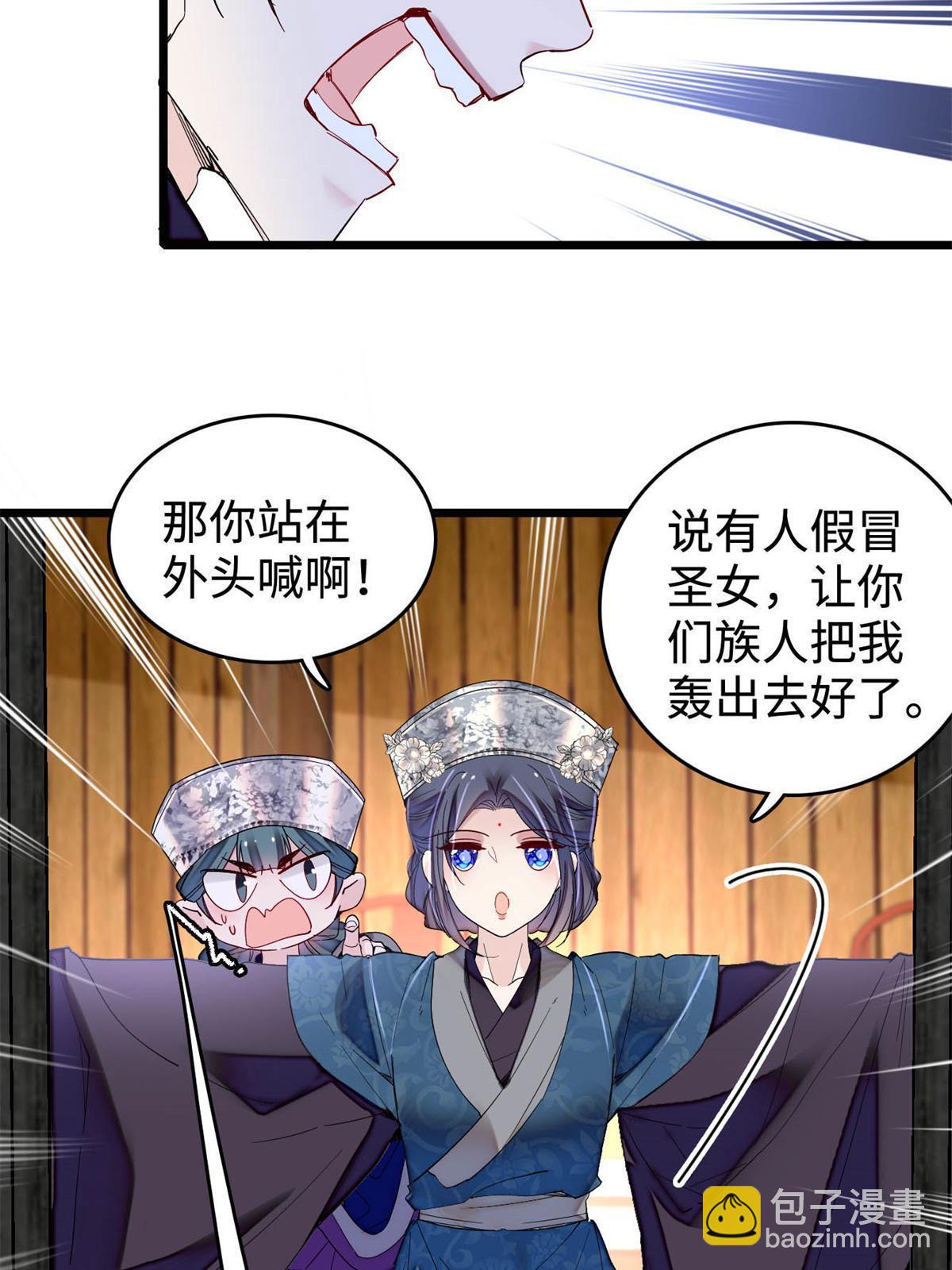 第287话 反客为主53