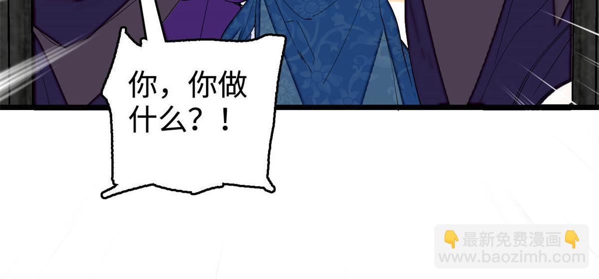 第287话 反客为主54