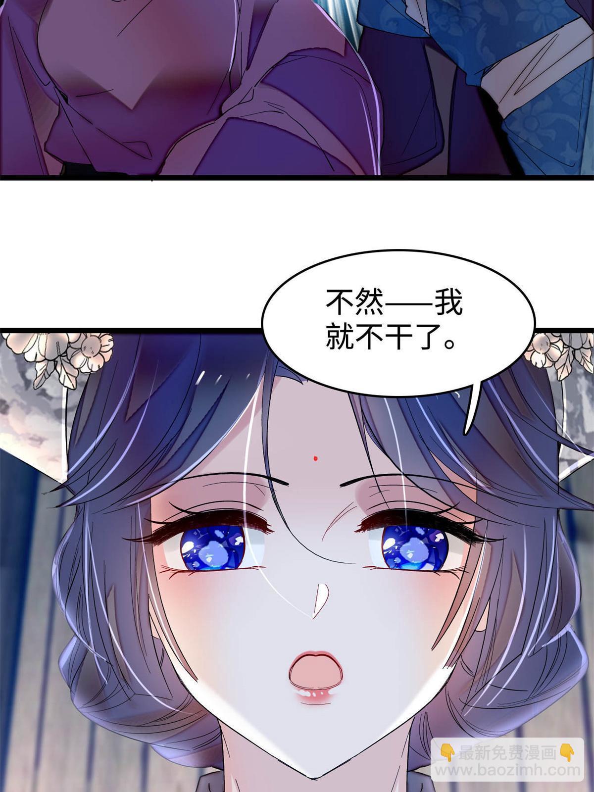 第287话 反客为主57