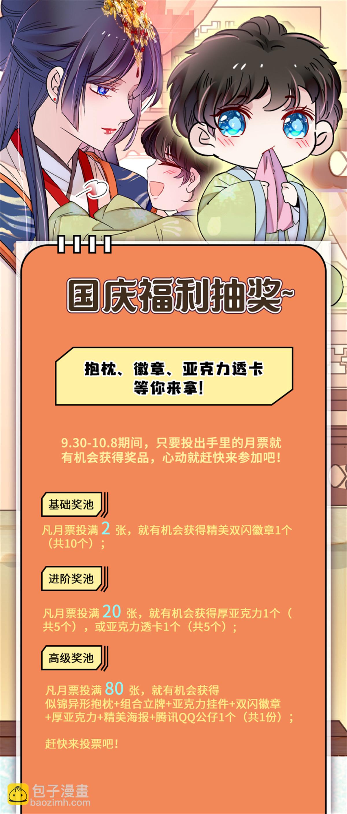 第287话 反客为主59