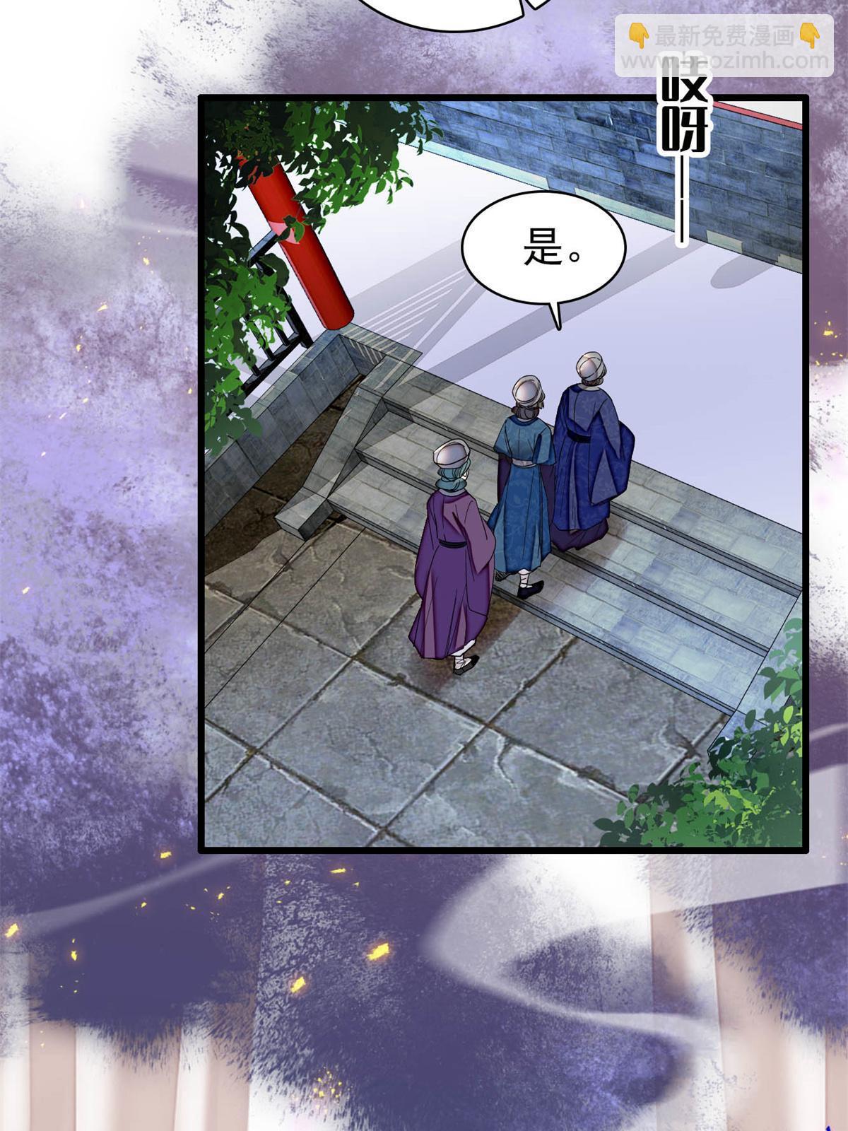 第287话 反客为主7