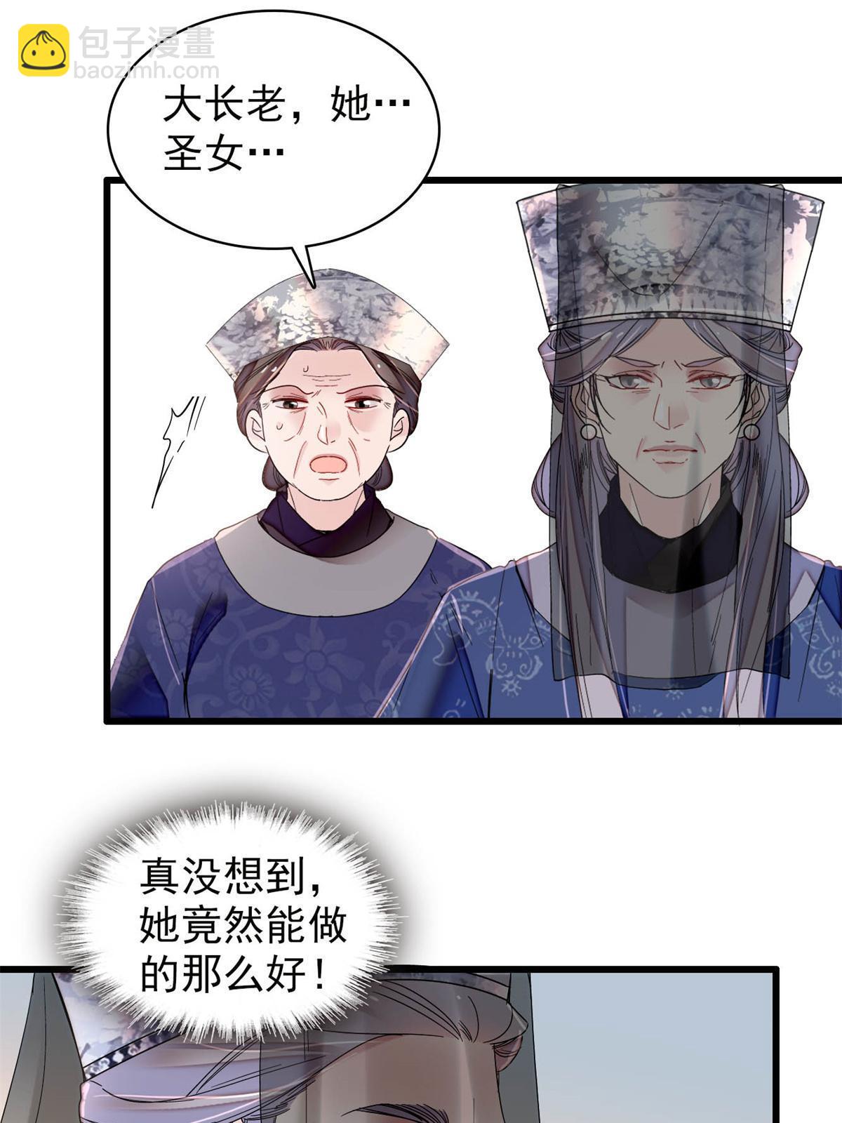 第289话区区御蛊术，小菜一碟10