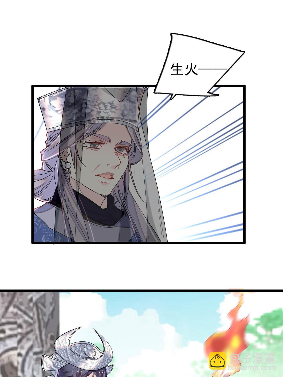 第289话区区御蛊术，小菜一碟15