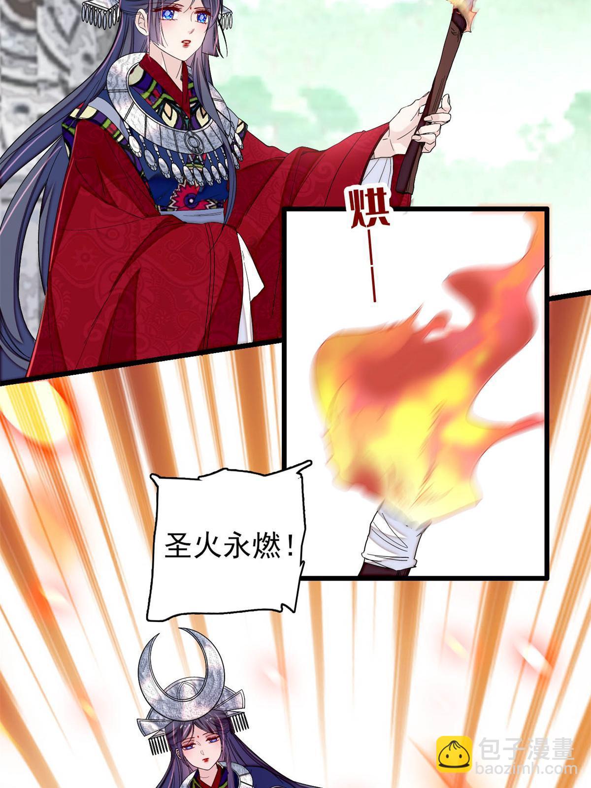 第289话区区御蛊术，小菜一碟16