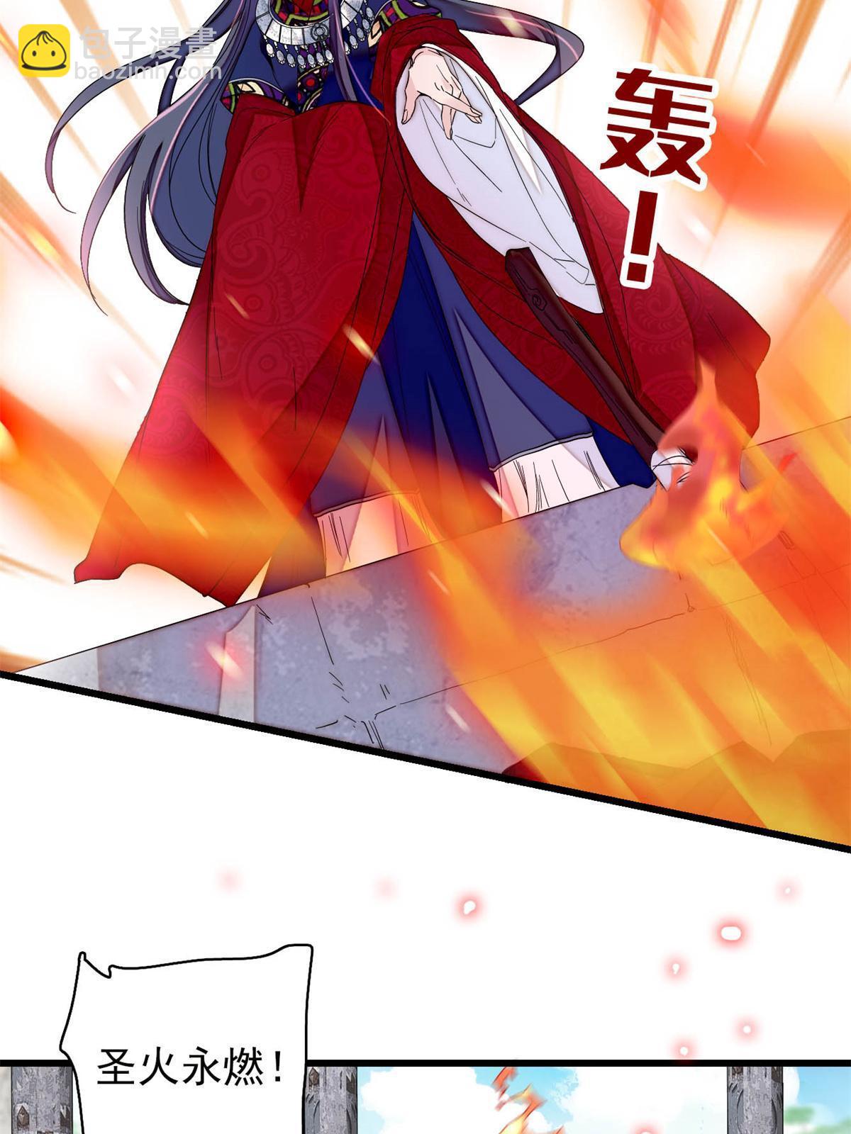 第289话区区御蛊术，小菜一碟17