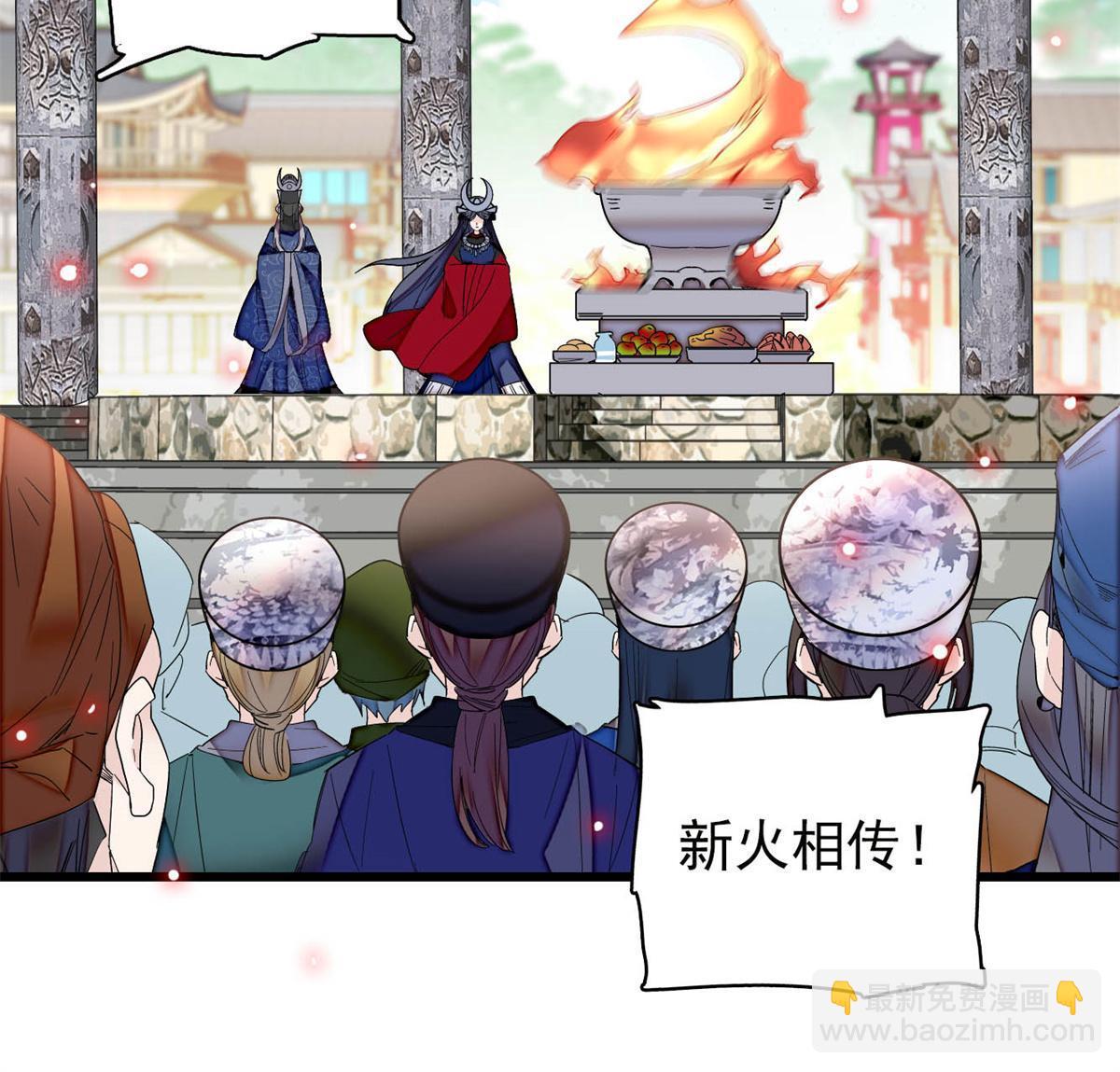 第289话区区御蛊术，小菜一碟18
