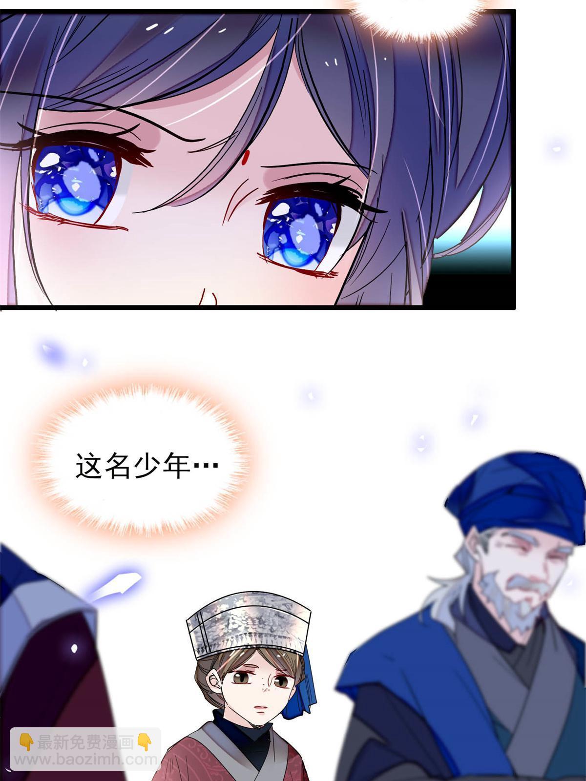 第289话区区御蛊术，小菜一碟20