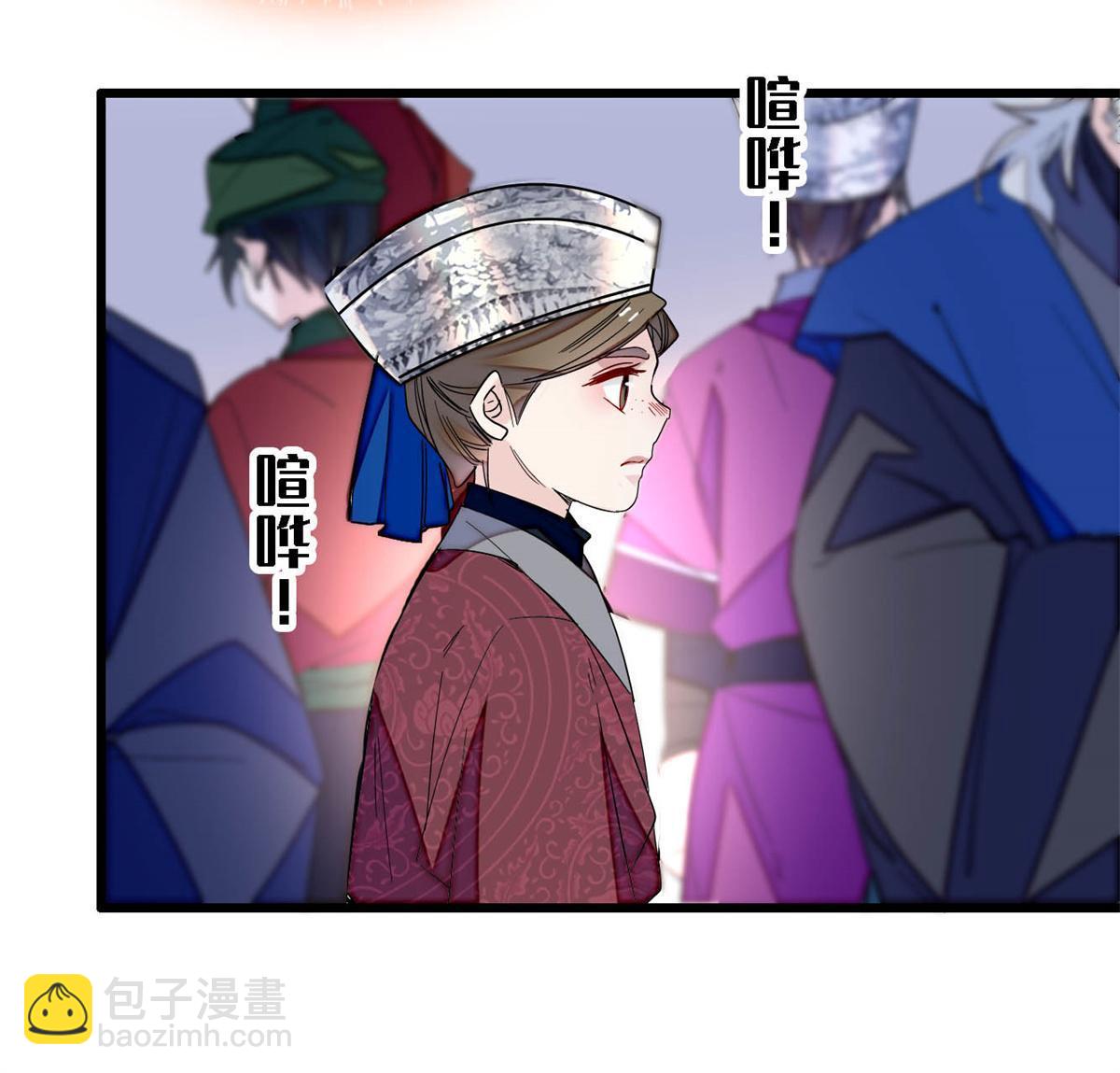 第289话区区御蛊术，小菜一碟22