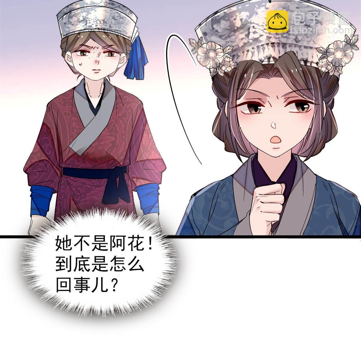 第289话区区御蛊术，小菜一碟30
