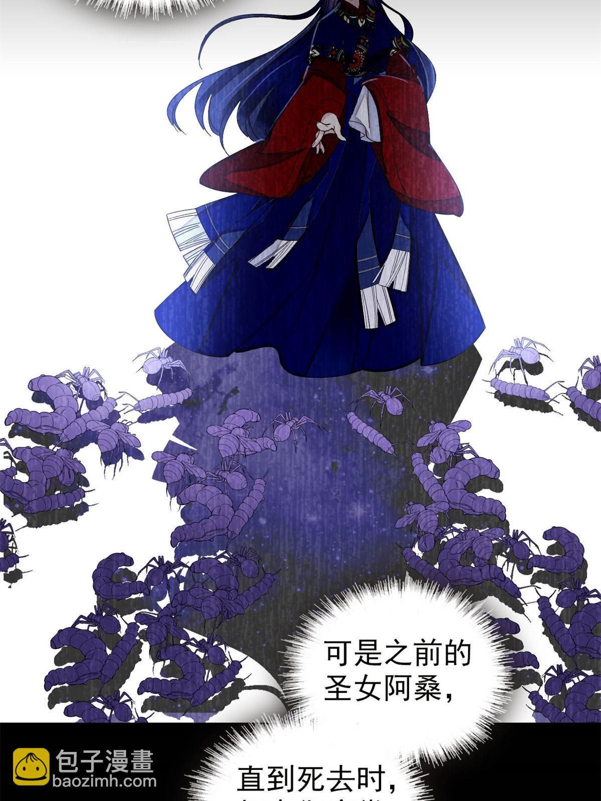 第289话区区御蛊术，小菜一碟34