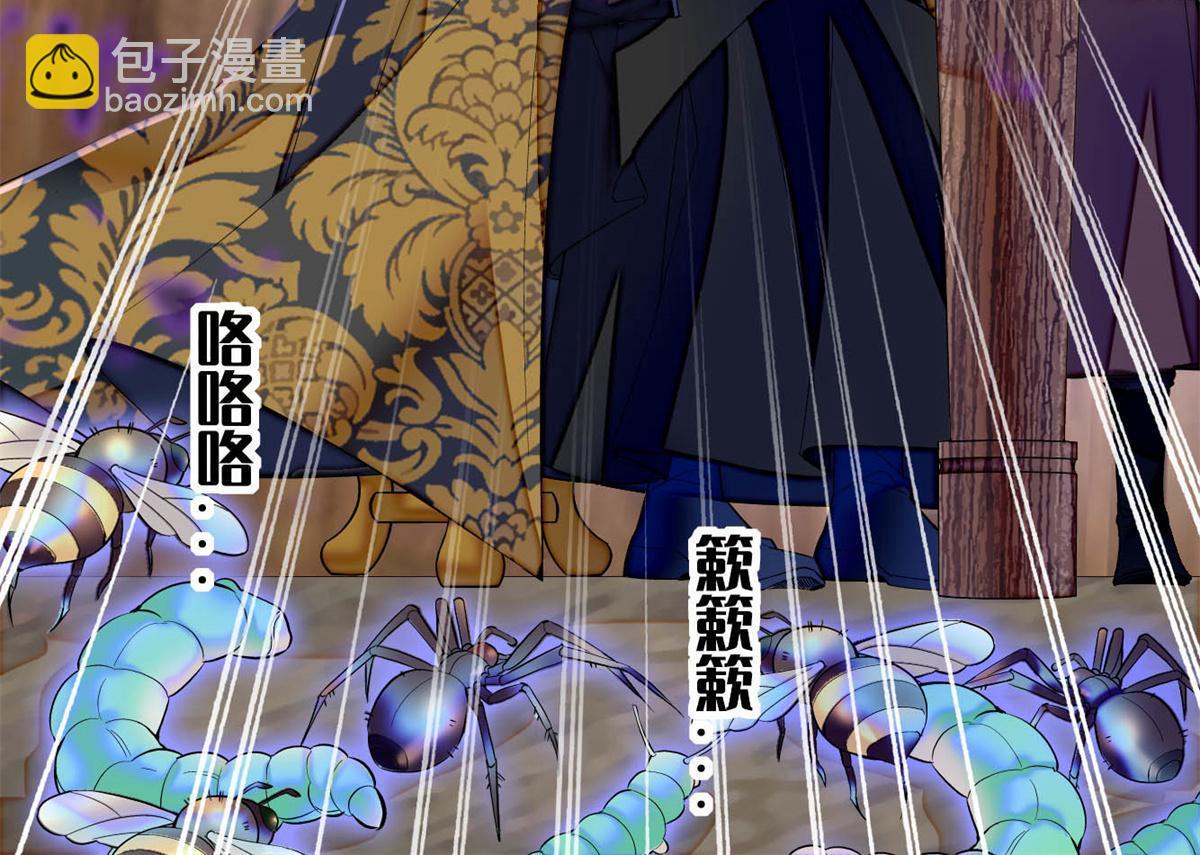 第289话区区御蛊术，小菜一碟58