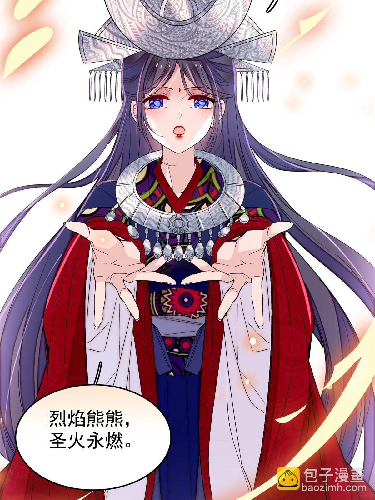 第289话区区御蛊术，小菜一碟8