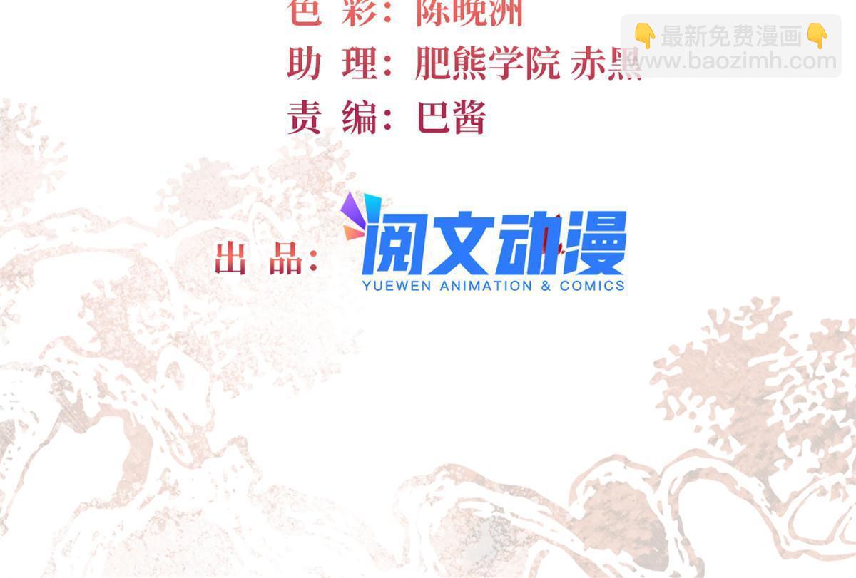 第290话 二哥，逃亡！1