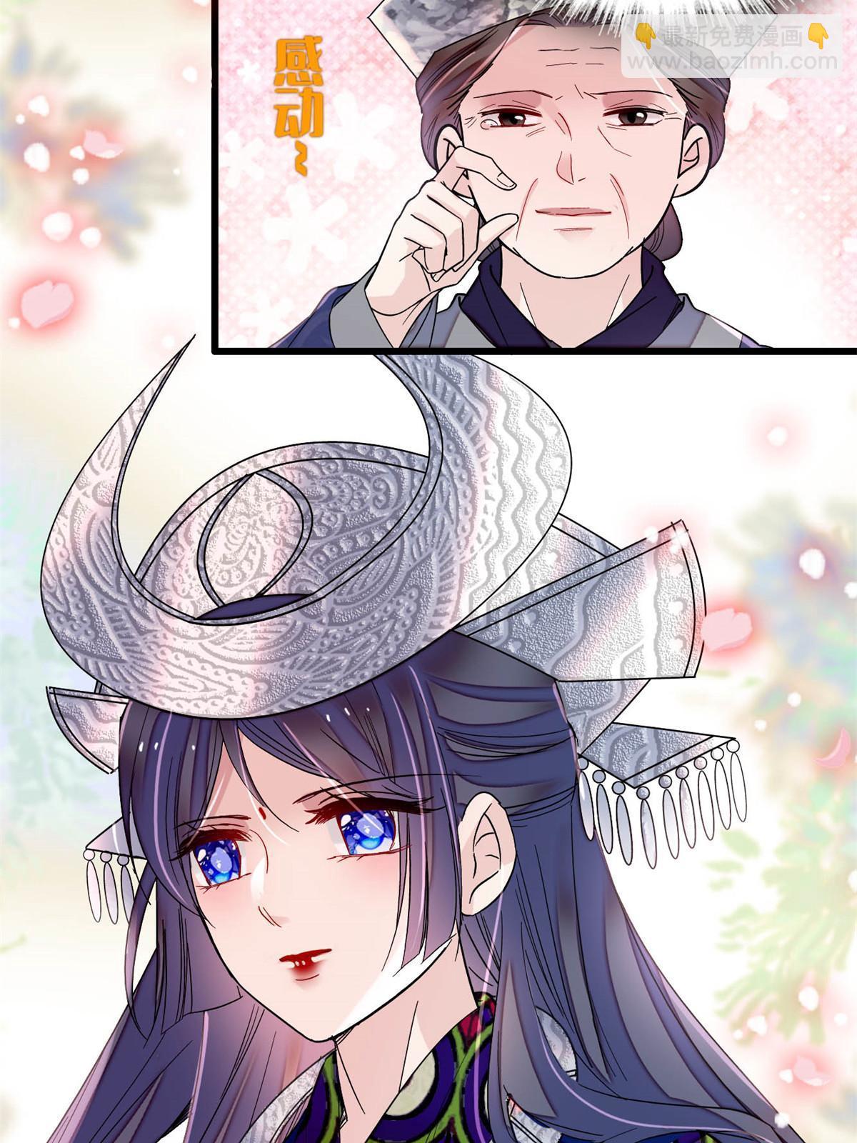 第290话 二哥，逃亡！12