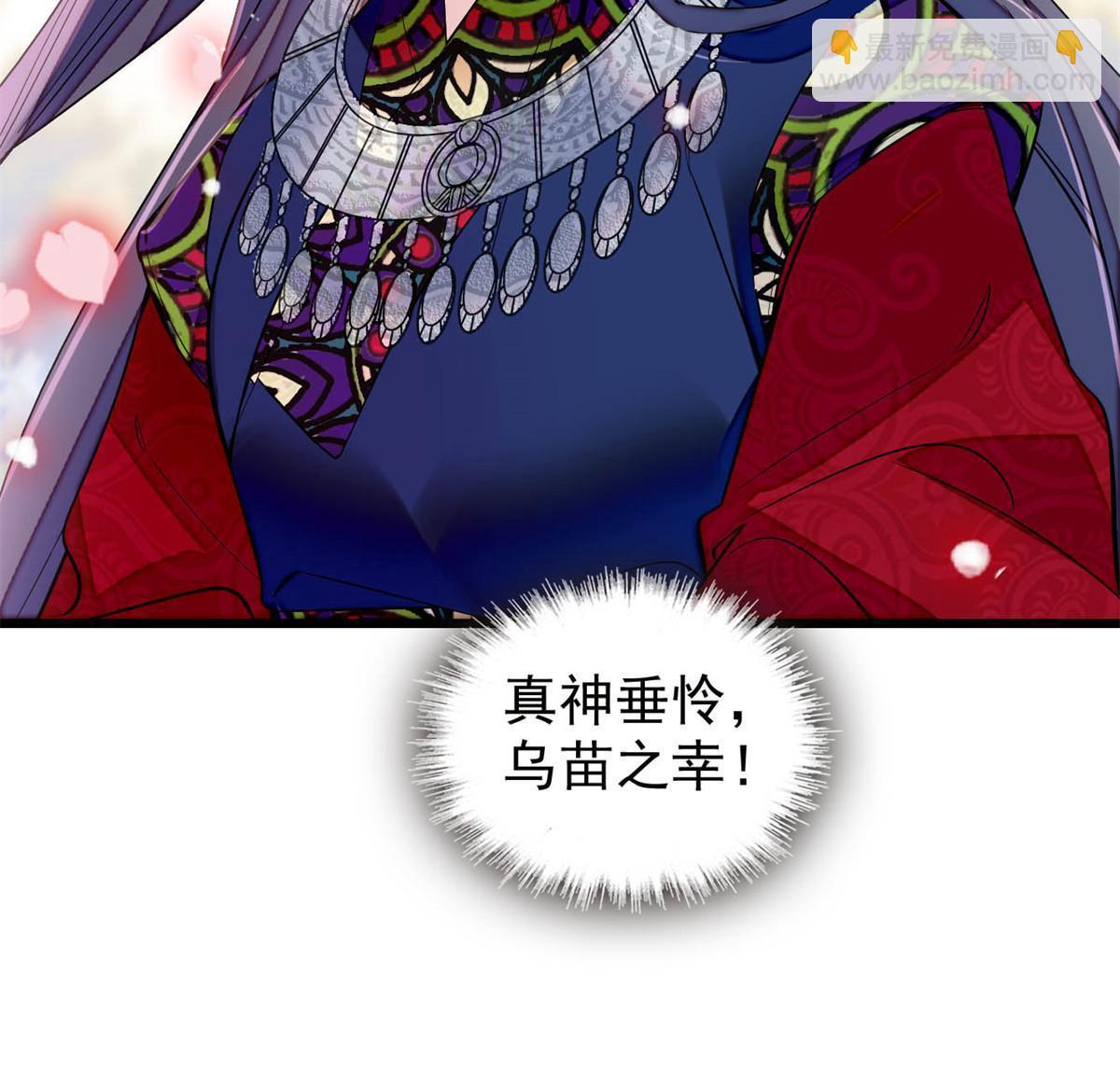 第290话 二哥，逃亡！13
