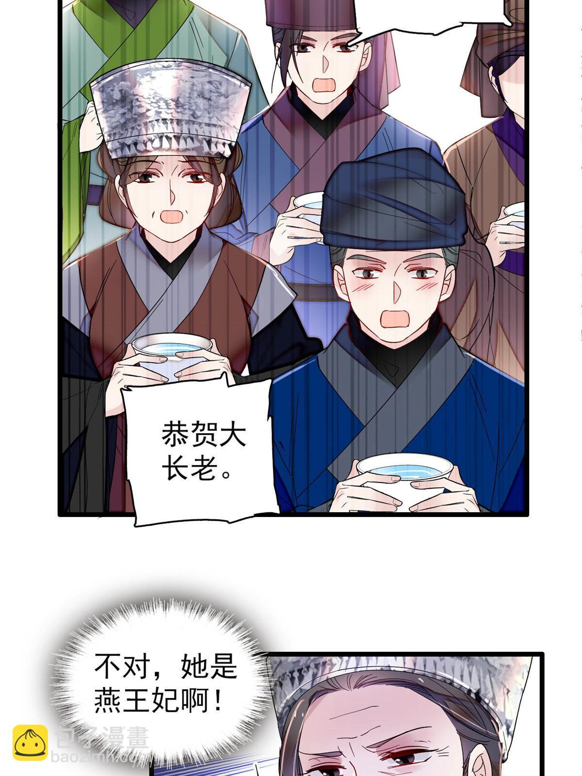 第290话 二哥，逃亡！15