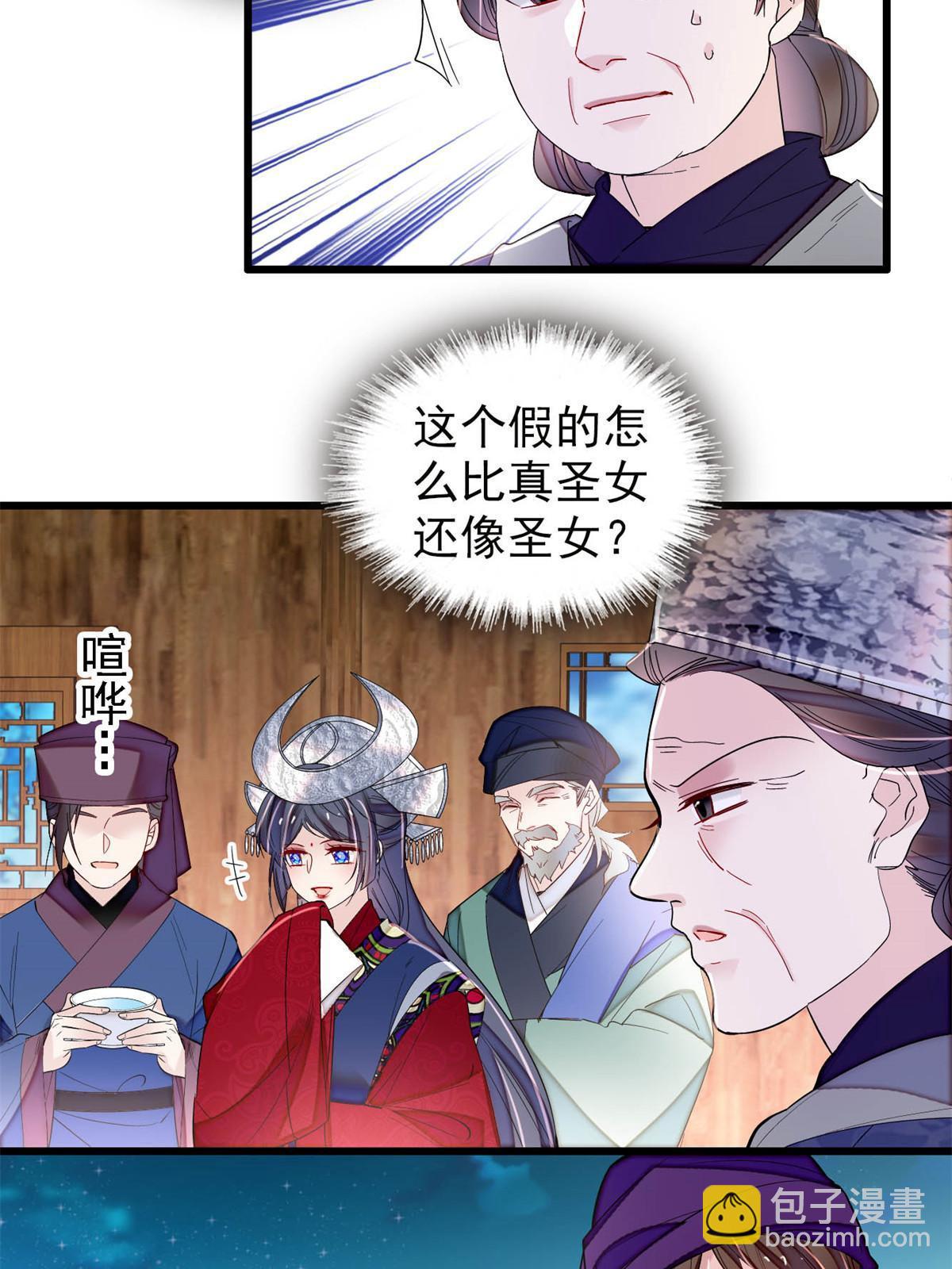 第290话 二哥，逃亡！16
