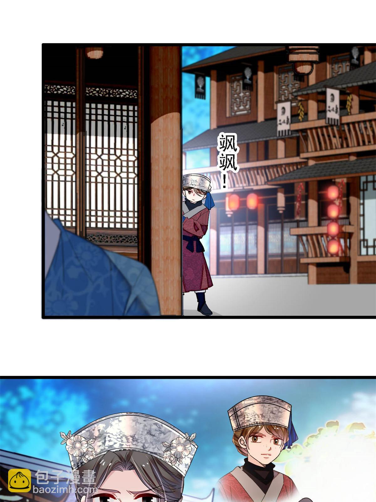 第290话 二哥，逃亡！18
