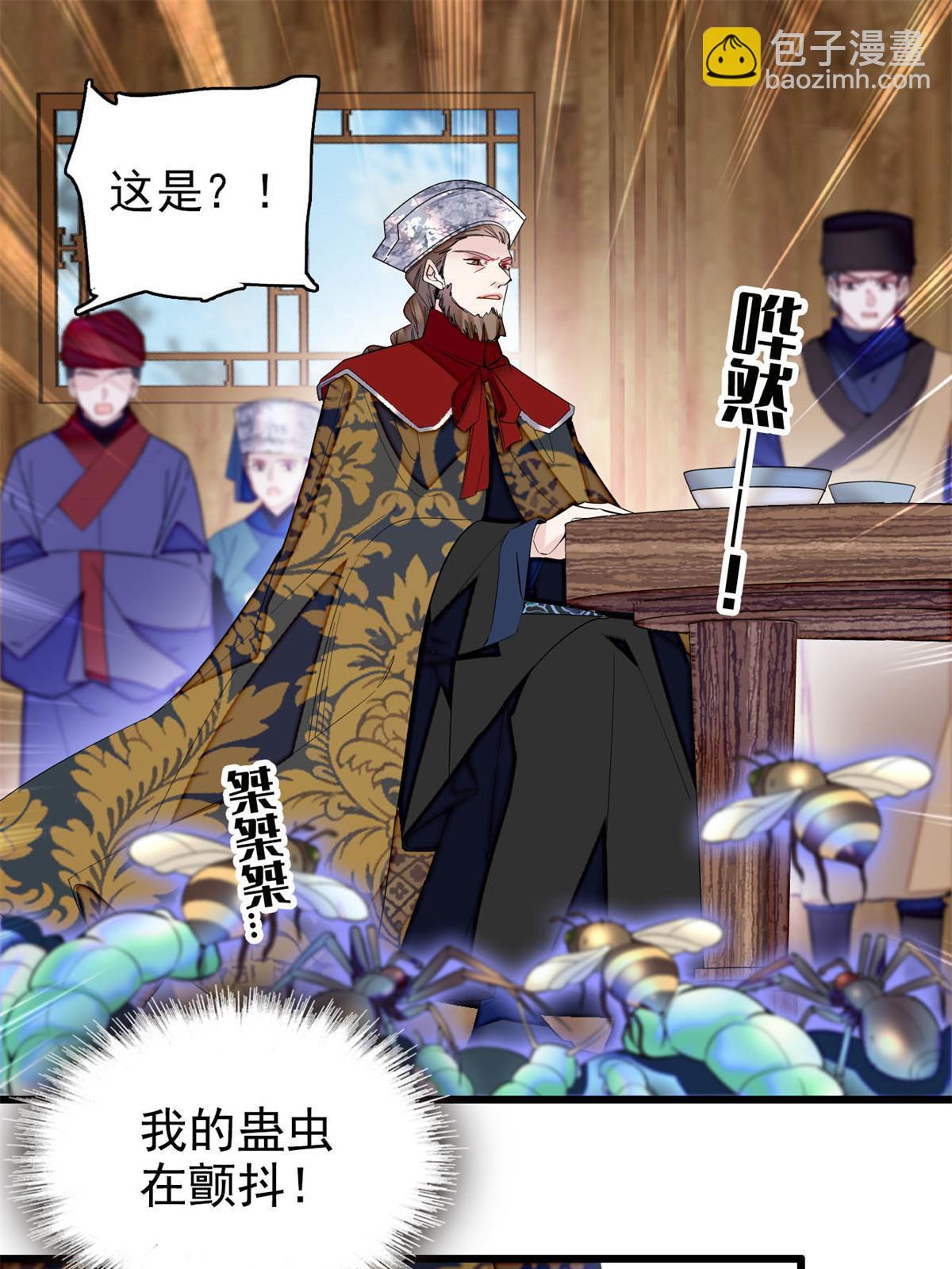 第290话 二哥，逃亡！2