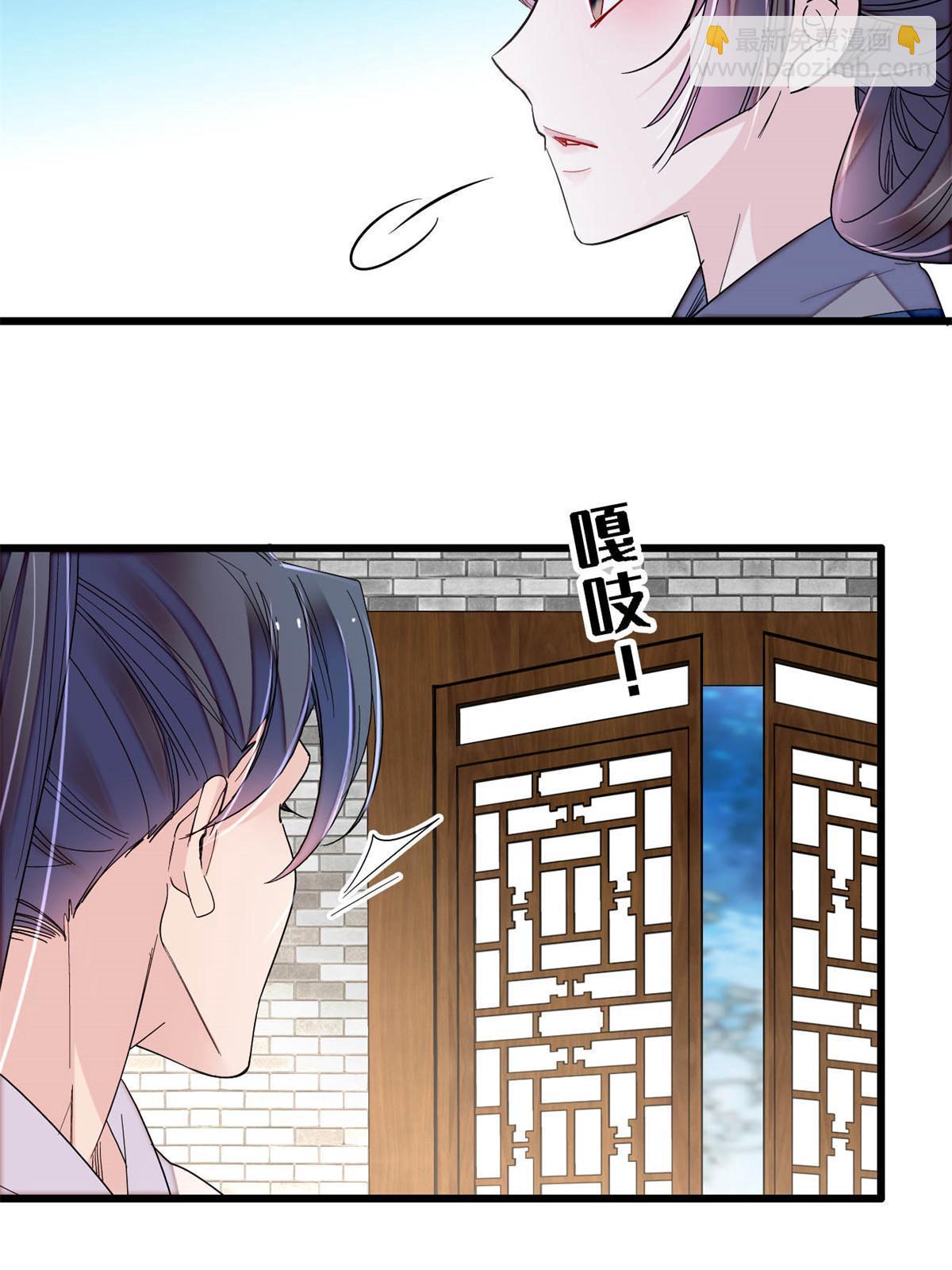 第290话 二哥，逃亡！20