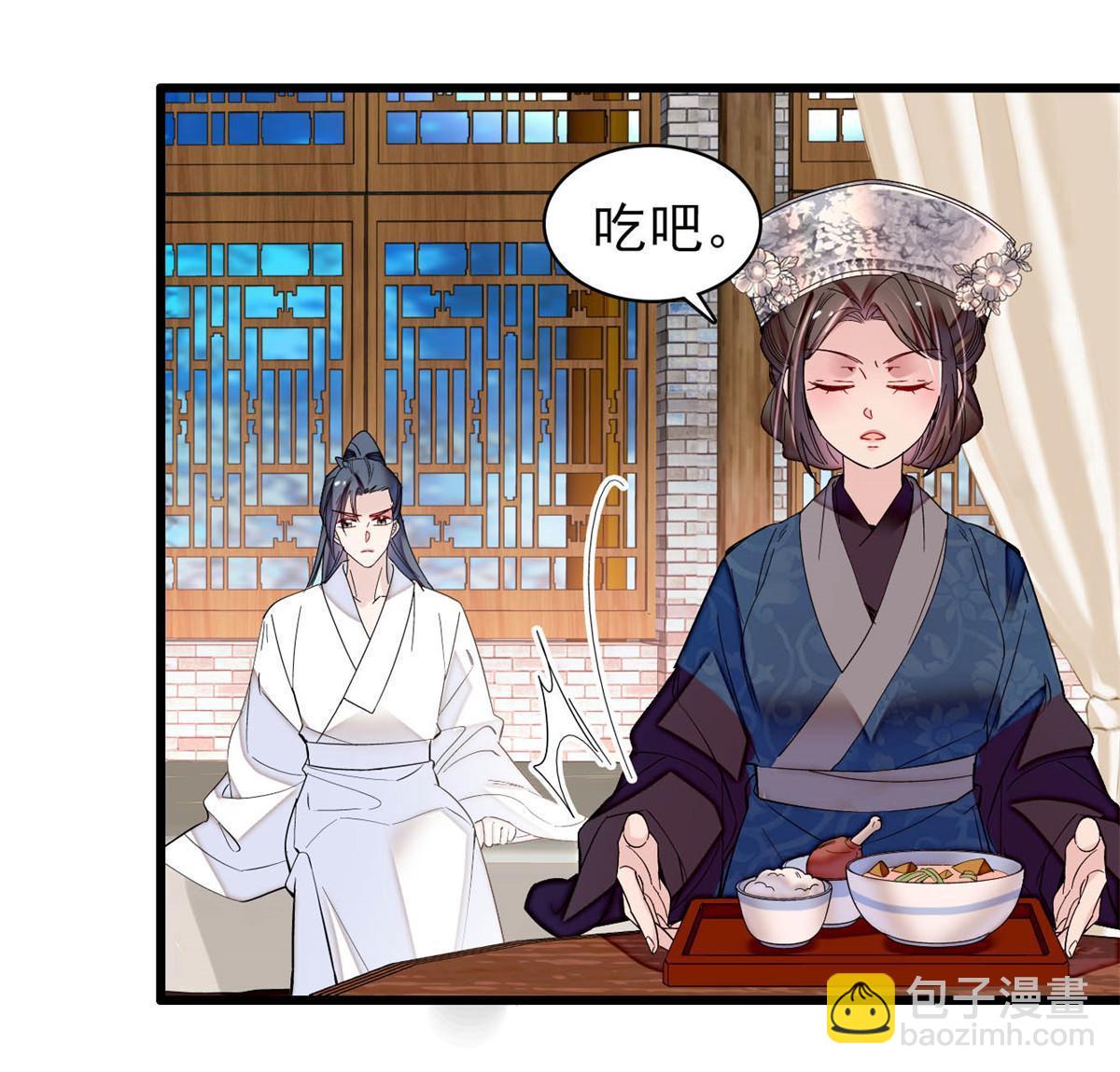 第290话 二哥，逃亡！21