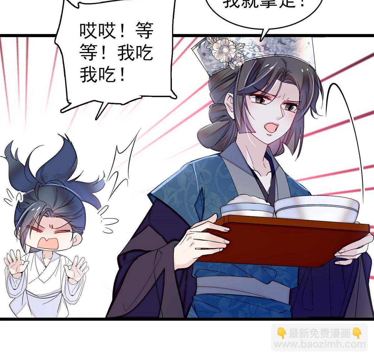 第290话 二哥，逃亡！25