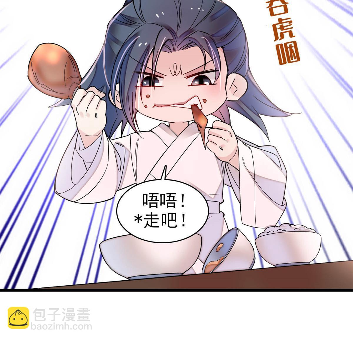 第290话 二哥，逃亡！41